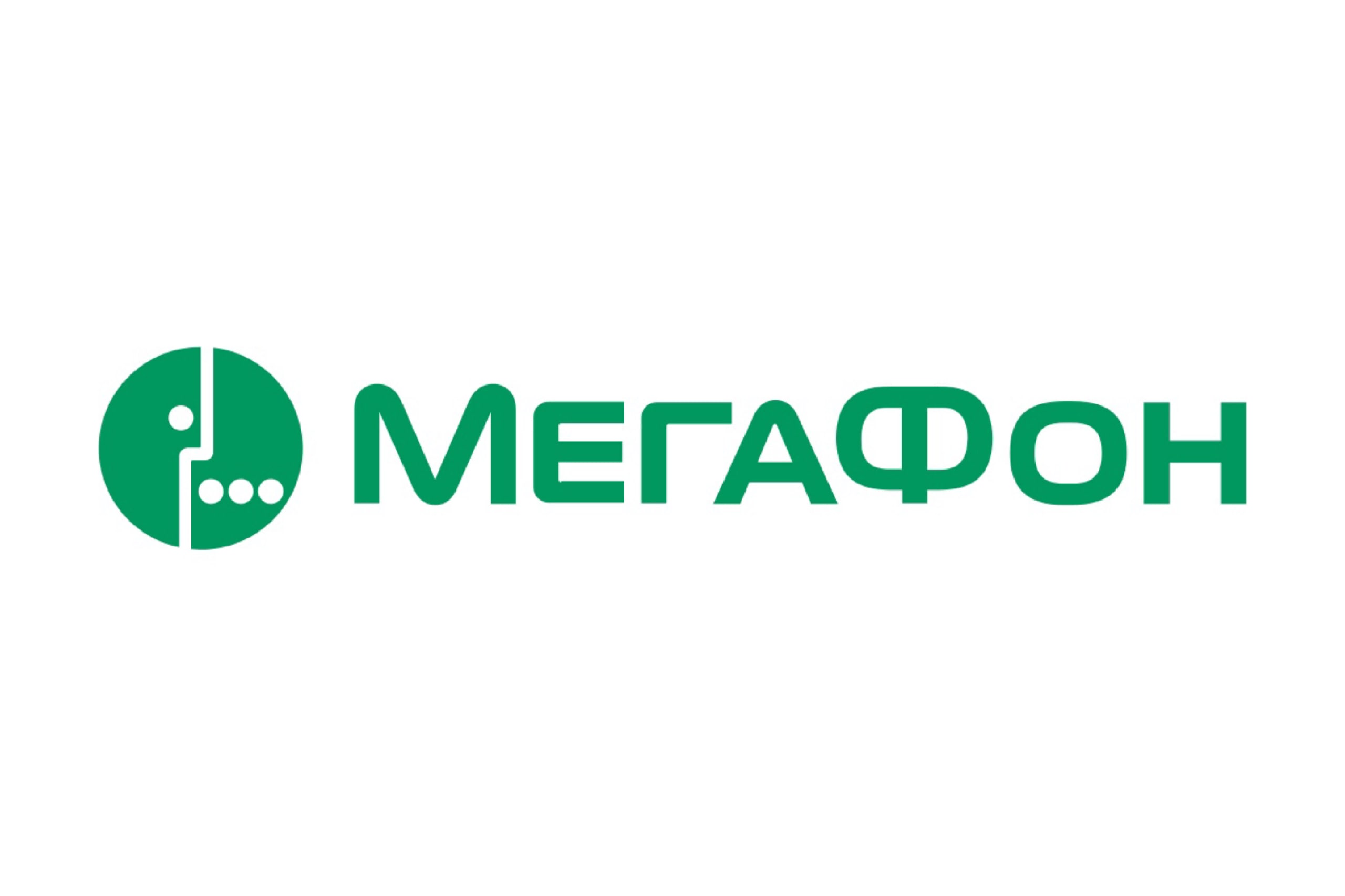 Установить значок мегафона. МЕГАФОН. МЕГАФОН эмблема. МЕГАФОН логотип новый. МЕГАФОН логотип прозрачный.